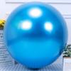 Balão de metal espesso de celebridade da Internet, decoração para festa de aniversário, cerimônia de casamento, cenário romântico para sala de casamento, modelagem de corrente de balão