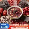 Primeira EscolhaA Curcubita Gelatinosa e Ginseng de Festa Dez-Vermelho Vitalidade Nutritiva Mingau 1100g Caixa de Presente de Feriado Benefícios de Verão para Funcionários