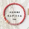 Pulsera de Cinabrio Starlight para Mujer Jade Natural Hetian Año del Conejo Pulsera de la Orilla del Examen Koi para Hombre Regalo