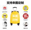 Maleta Infantil Femenina Dibujos Animados Maleta de Cabina Rueda Universal 18 pulgadas Viaje Contraseña Caja Trolley Masculina Se Puede Personalizar para Dropshipping