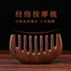 Peine de Masaje de Sándalo Dorado Peine de Madera Entera Peine para Meridianos de la Cabeza Cuello Rostro Gua Sha Dientes Grandes Anchos Electricidad Estática Caída del Cabello Femenino