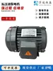 Motor Síncrono CC Vertical e Horizontal Controle de Velocidade Monofásico Motor Trifásico Estação Hidráulica Motor do Sistema Hidráulico