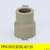 Liansu Ppr Directo (Conexión de Tubería Recta) Reductor (Manguito Reductor) Conector Reductor para Mejoras del Hogar de Fusión en Caliente, Flexible