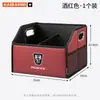 Adecuado para caja de almacenamiento de maletero de coche Roewe D6/D7/RX5/i5/i6/RX8/RX9/E6, caja de almacenamiento plegable