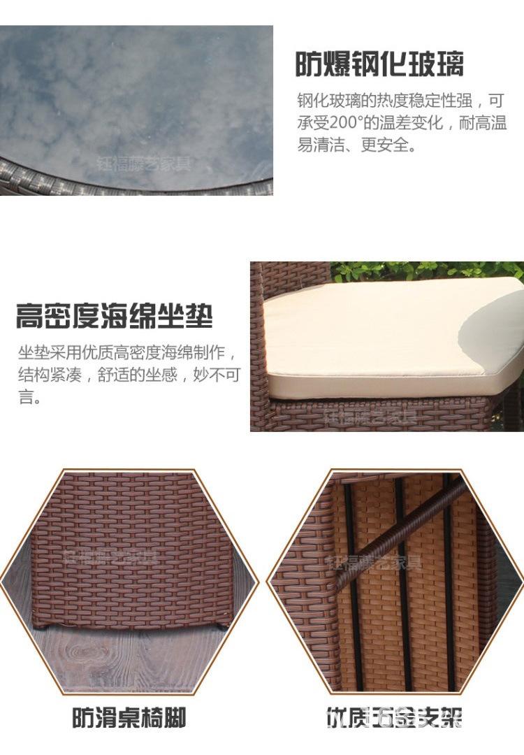 藤椅详情页-(5).jpg1113_11.jpg