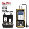 Medidor de Espessura Ultrassônico Shendawei Sw6510S Medidor de Espessura de Chapa de Aço Sw6520 Medidor de Espessura de Metal Vidro