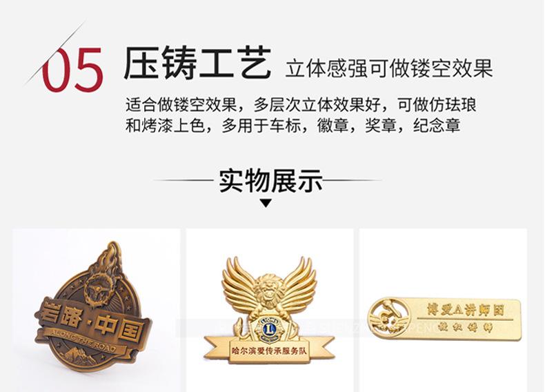 钥匙扣产品详情