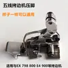 EX 800 máquina de costura de cinco fios instalação de calcador de instalação de máquina de costura industrial 798 máquina de costura máquina de embalagem de cinco fios calcador