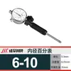 Chuanpai Chengliang Indicador de Dial de Diámetro Interior Calibrador de Cilindro de Diámetro Interior 6-10-18-35-50-100-160-250-450mm