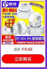 热卖螺丝推荐_08.jpg