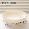 Material para Animais Fruteira Bandeja de Lanches Estilo Chinês Diário Cozinha Fruteira Doméstica Três Cores Simples Fruteira para Lanches