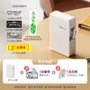 Jingchen 110 Impresora de Etiquetas Portátil de Mano para Uso Doméstico Mini Bluetooth Impresora Térmica Pequeña para Precios Códigos de Barras Ruide Zhu