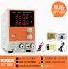 Fonte de Alimentação DC Regulada Ajustável Display Digital Programável Teste de Manutenção de Celular Regulador Fonte de Alimentação Linear com Múltiplos Interruptores