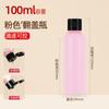 Botellas de Plástico de Color con Tapa Flip-Top para Loción, Cosméticos, Botellas Exprimidoras, Botellas Dispensadoras de Líquidos, Botellas Vacías, Botellas para Señuelos