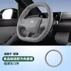 Adecuado para 6 Cubiertas de Volante Nio Es8, Modificación Interior Antideslizante Accesorios para Coche, Mango Universal de Cuero Nappa para Todas las Estaciones