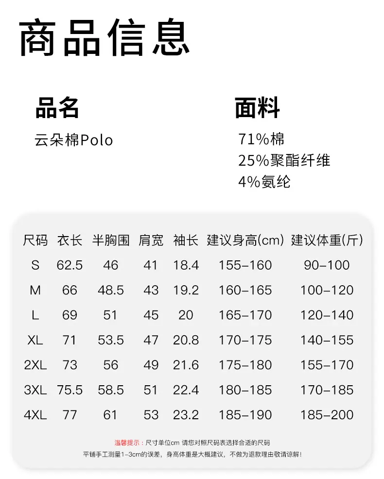 详情_09.jpg