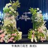 Nuevo Arco de Cuerno Flor Artística Flor de Simulación Propuesta de Flor Cumpleaños Escena de Flor de Simulación Diseño Boda Flores Falsas