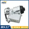 30777914 30637596 31272677 É Adequado para Conjunto da Base do Filtro de Óleo Volvo Xc60