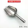 Pala de Acero Inoxidable con Orejas, Pala Pequeña, Cuentas Espaciadoras para Joyería de Diamantes, Herramientas Manuales para DIY, Accesorios de Almacenamiento para Cuentas Sueltas