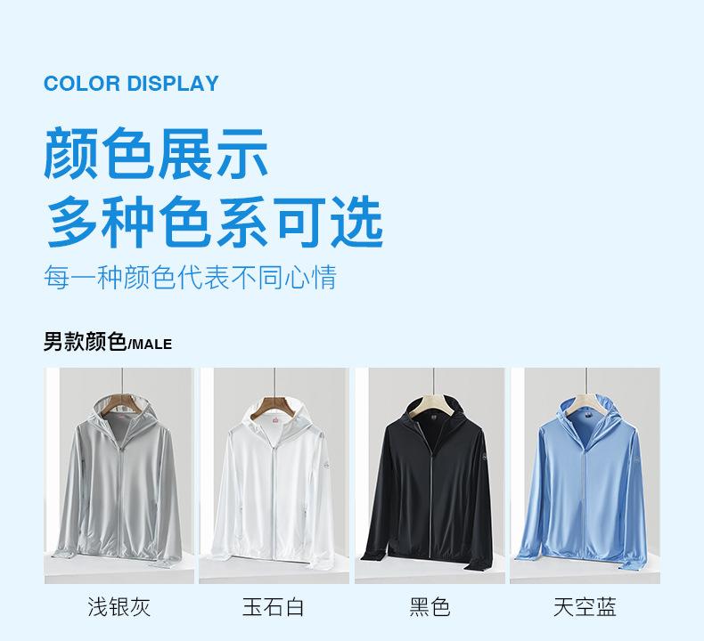 连帽_09.jpg