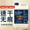 Líquido de Limpeza Especial para Pisos com Fragrância Hilton Hotel, Purificador de Ar de Hotel, Limpador de Pisos e Azulejos, Não Deixa Marcas d'Água