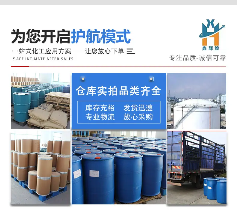 白油详情页_05