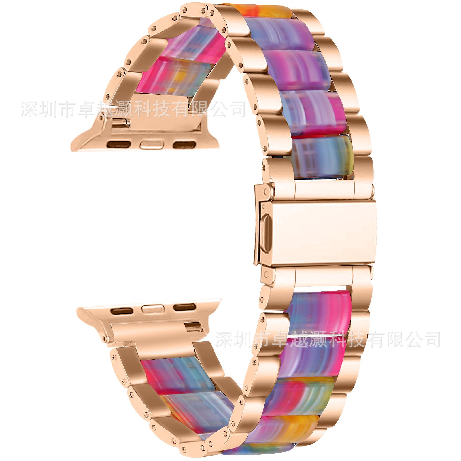 玫瑰金间七彩 (2).jpg