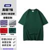 Camiseta de Algodão Puro de Manga Curta 260g Camisa Publicitária Cultural Personalizada Impressão Digital 3D DIY Bordado Logotipo Personalizado Grátis