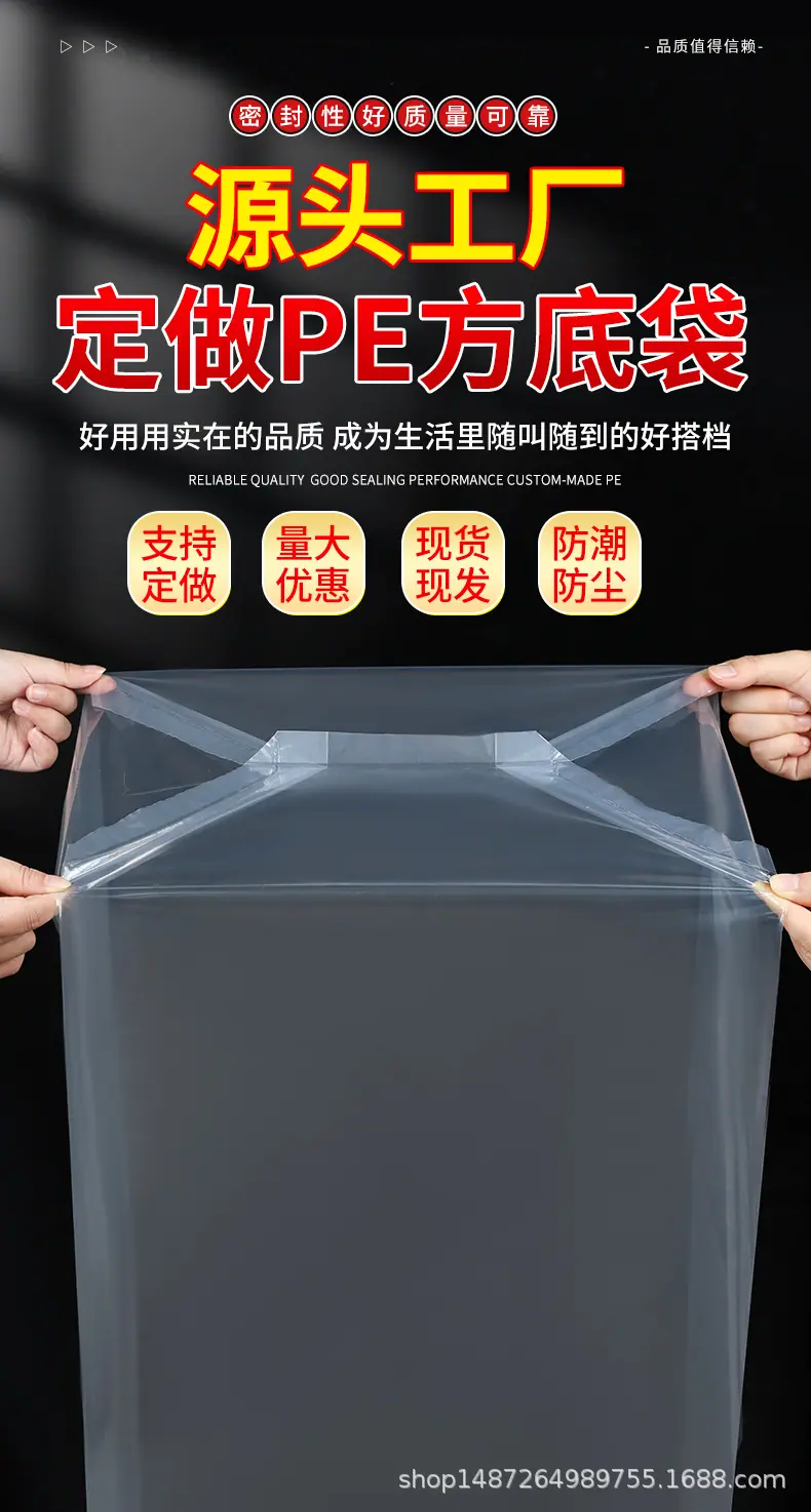 汪彦方底袋详情页_01.jpg
