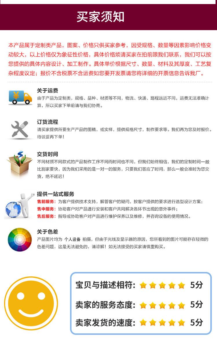 详情页_05.jpg