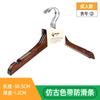 Cabide de Madeira Sólida Pengfei Arara de Roupas de Madeira para Loja de Roupas Cabide Antiaderente para Roupas Venda por Atacado Cabide de Madeira Liso para Calças Suporte de Roupas