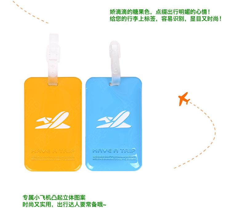 LG-402多色方形行李牌_15