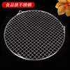 Parrilla para Hornear Acero Inoxidable 304 Parrilla BBQ Redonda con Patas Parrilla para Freidora de Aire Borde para Estufa Cocinar Té Parrilla BBQ