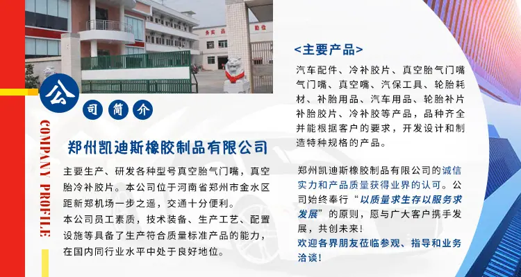 公司简介.jpg