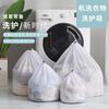 Saco de lavanderia máquina de lavar roupa especial de lavagem e proteção rede anti-deformação rolo roupas roupas roupa interior saco de filtro de cabelo saco de rede