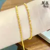 Popular en Xiaohongshu: Collar de Ondas de Agua, Cadena de Clavícula de Alta Gama, Cadena de Ola de Agua, Cadena Sola para Mujer, Cadena Retorcida, Moderno y Versátil