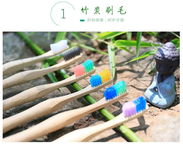 竹牙刷_08.jpg