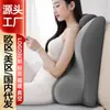 Almohada de Espuma Viscoelástica para Dormir Boca Abajo, Cojín para Alivio de la Presión para Mujeres Embarazadas, Almohada para Piernas, Soporte para Cuello, Almohada Multifuncional, Cojín de Cama para Posición Semi-Reclinada, Cojín para Cabecera