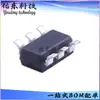 Hy2110-Gb Hy2110-Hb Pacote Sot23-6 Chip Ic de Gerenciamento de Bateria Estoque Fornecimento