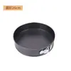 Base Extraíble y Molde para Pastel Desmontable, Moldes para Horno con Forma de Corazón, Redondos y Cuadrados, Molde Antiadherente, Aro para Mousse, Molde para Hornear Casero