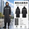 Conjunto de impermeable para ciclismo, a prueba de lluvia, de dos piezas, cuerpo completo, engrosado, para hombres y mujeres, adecuado para motocicletas, bicicletas eléctricas y repartidores, con pantalón de lluvia de doble capa