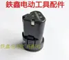 Exportar Exportar Comercio Electrónico Transfronterizo Dropshipping Dayou Batería de Litio de 12V Batería para Taladro Eléctrico de Litio Batería Recargable para Taladro