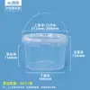 Bolsa Personalizada Cubo de Plástico de Grado Alimenticio Sellado 1 Litro Pasta de Pera Cubo Transparente Cubo Pequeño 500ml Cubo de Envasado para Salsa de Ciruela