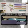 Conjunto de Seis Peças de Faca de Bainha de Palha de Trigo em Aço Inoxidável Conjunto de Seis Peças de Faca de Bainha Cor Macaron Conjunto de Seis Peças de Facas de Cozinha Faca Pintada por Spray Conjunto de Seis Peças