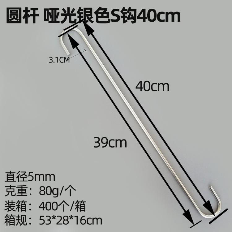 40银色