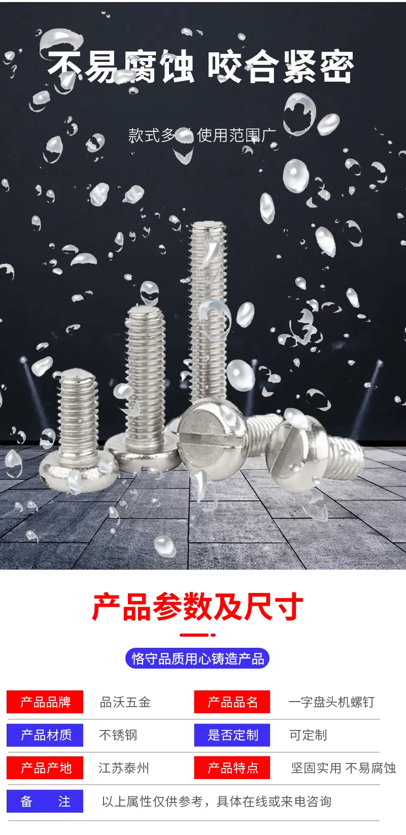 详情页_06.gif