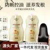 Máscara Nutritiva de Caviar Não Evaporativa para Salões de Beleza, Especificamente Projetada para Melhorar Cabelos Secos e com Frizz, Máscara de Alisamento e Condicionamento para Mulheres
