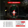Adesivos de Vidro Decorativos de Natal Transfronteiriços 2027 para Criar Atmosfera em Vitrines, Adesivos de Vidro, Adesivos de Janela, Papai Noel Cartoon