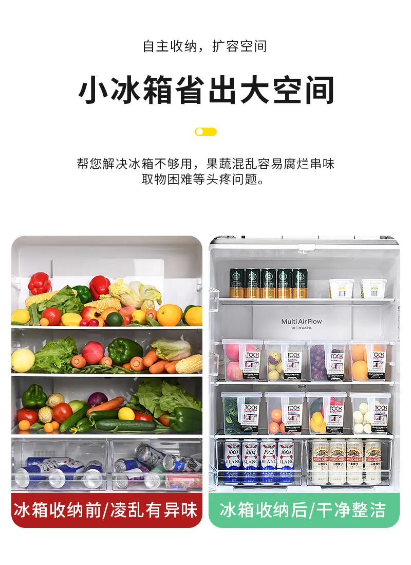 三种型号收纳盒、_03