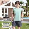Ropa Nueva de Protección Solar para Niños Verano Delgada Deportiva Secado Rápido Traje para Niños Seda de Hielo Transpirable Traje de Ropa de Protección Solar